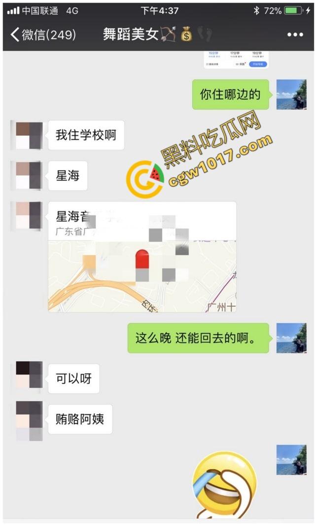 广东舞蹈老师【孙忆梦】万圣节惊爆!女神被秘密调教,全裸舔屌舔肛,摇奶颜射,尽显小母狗风骚!