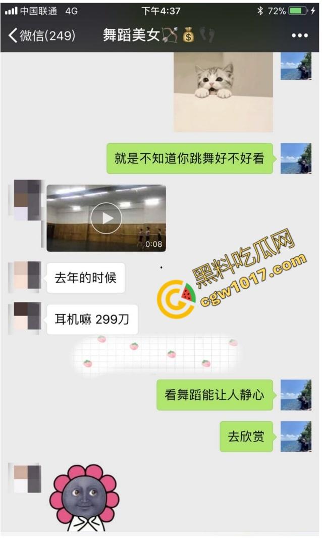 广东舞蹈老师【孙忆梦】万圣节惊爆!女神被秘密调教,全裸舔屌舔肛,摇奶颜射,尽显小母狗风骚!