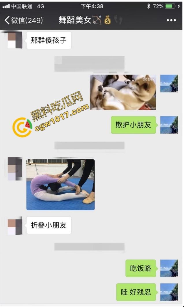 广东舞蹈老师【孙忆梦】万圣节惊爆!女神被秘密调教,全裸舔屌舔肛,摇奶颜射,尽显小母狗风骚!