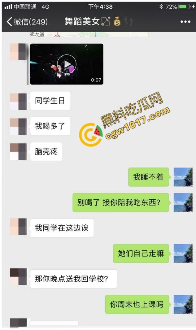 广东舞蹈老师【孙忆梦】万圣节惊爆!女神被秘密调教,全裸舔屌舔肛,摇奶颜射,尽显小母狗风骚!