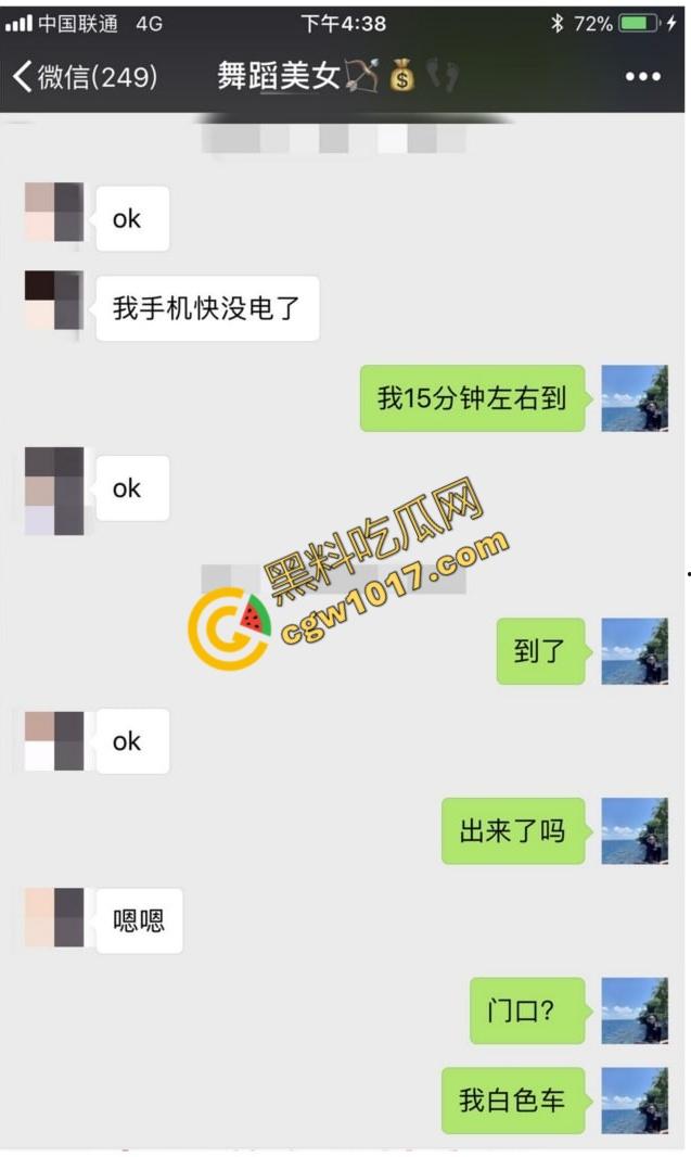 广东舞蹈老师【孙忆梦】万圣节惊爆!女神被秘密调教,全裸舔屌舔肛,摇奶颜射,尽显小母狗风骚!