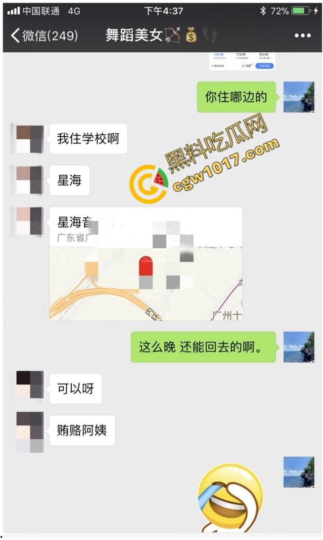 广东舞蹈老师【孙忆梦】万圣节惊爆!女神被秘密调教,全裸舔屌舔肛,摇奶颜射,尽显小母狗风骚!