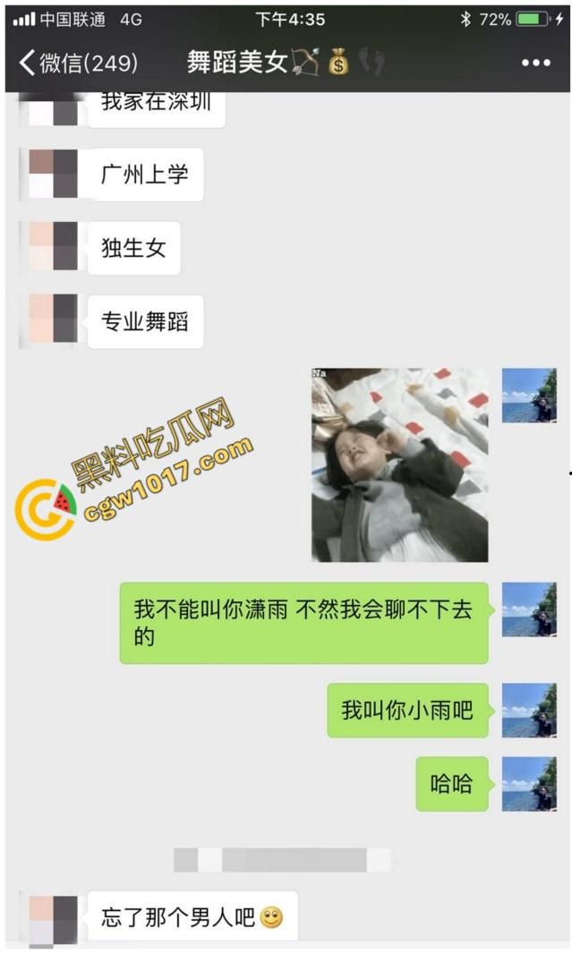 广东舞蹈老师【孙忆梦】万圣节惊爆!女神被秘密调教,全裸舔屌舔肛,摇奶颜射,尽显小母狗风骚!