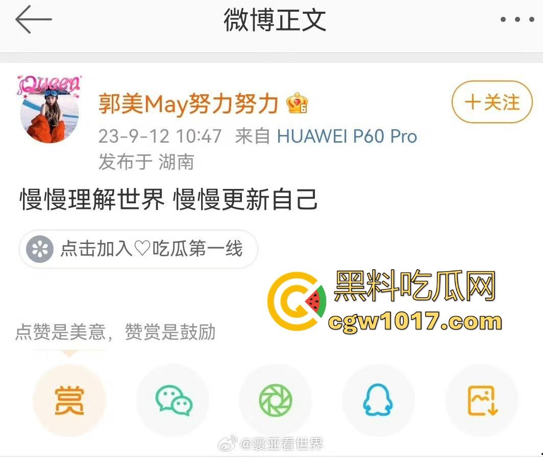 红十字会品牌代言人,网红鼻祖郭美美又提大玩具莱斯莱斯啦,两次入狱又一次次的卷土重来,这看来手上有很多人把柄嘛!