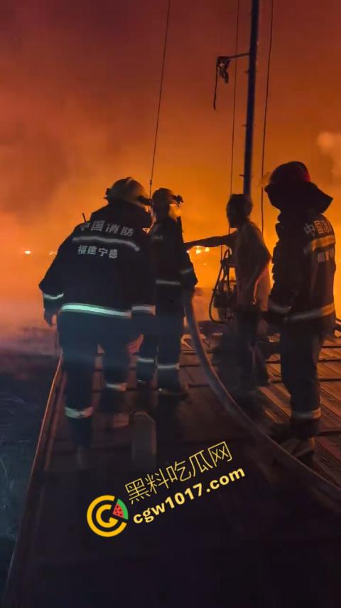 宁德突发火灾!渔船连环暴燃,火舌腾空,夜间被烈焰吞噬殆尽,惊险一刻令人心神俱裂!