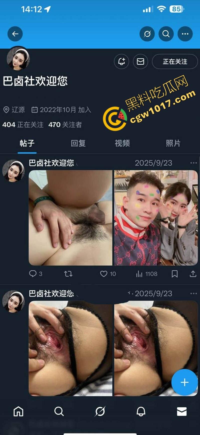 辽源巴卤社火锅店老板娘私下嗜好多人乱交,绿帽老公分享骚照,性感骚穴被无套爆操,白浆横流,淫靡不堪!