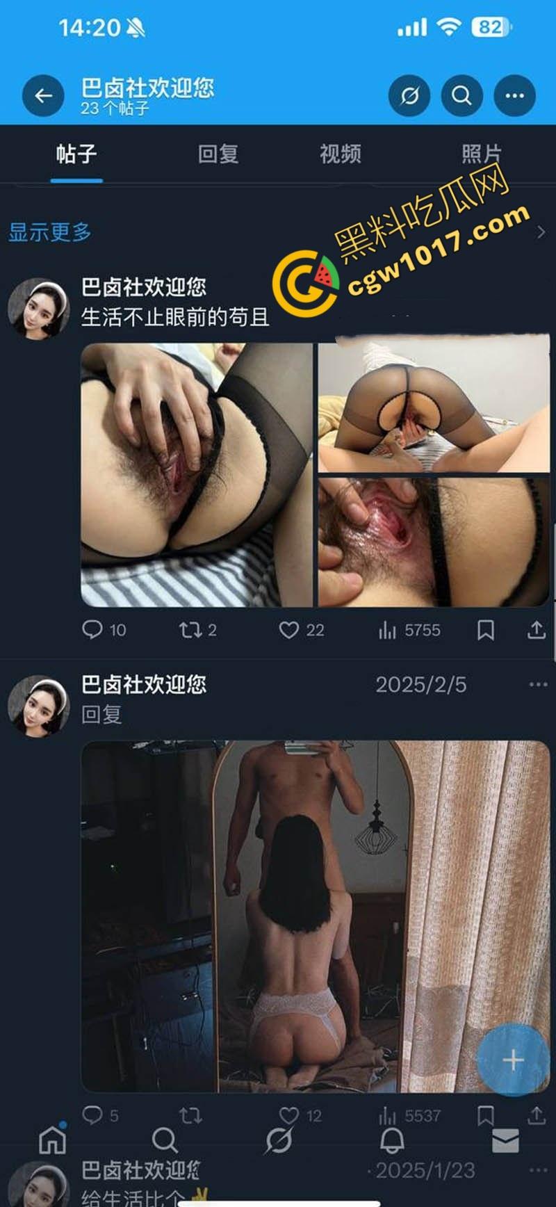 辽源巴卤社火锅店老板娘私下嗜好多人乱交,绿帽老公分享骚照,性感骚穴被无套爆操,白浆横流,淫靡不堪!