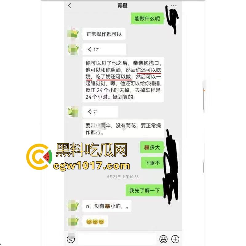 孕妇妈妈卖自己母乳,居然还供不应求?有此等好事怎么我总是最后一个知道的,都是大奶母狗,边干边喷奶!