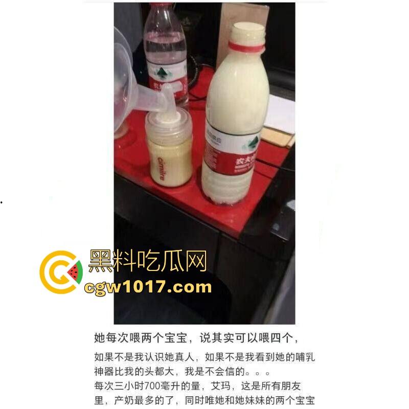 孕妇妈妈卖自己母乳,居然还供不应求?有此等好事怎么我总是最后一个知道的,都是大奶母狗,边干边喷奶!