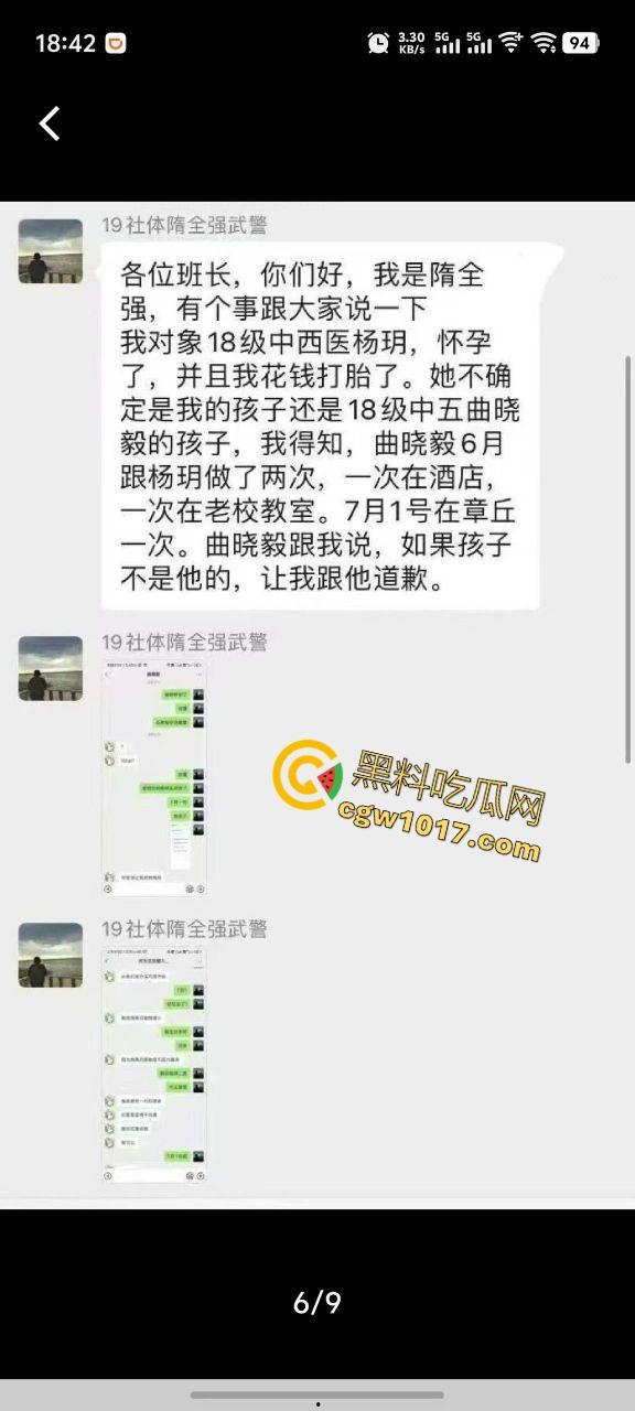 现在的大学生玩的真花！动不动就约，约的时候还不带套，射进去自己怀孕了都不知道是谁的孩子，淫乱的很啊！