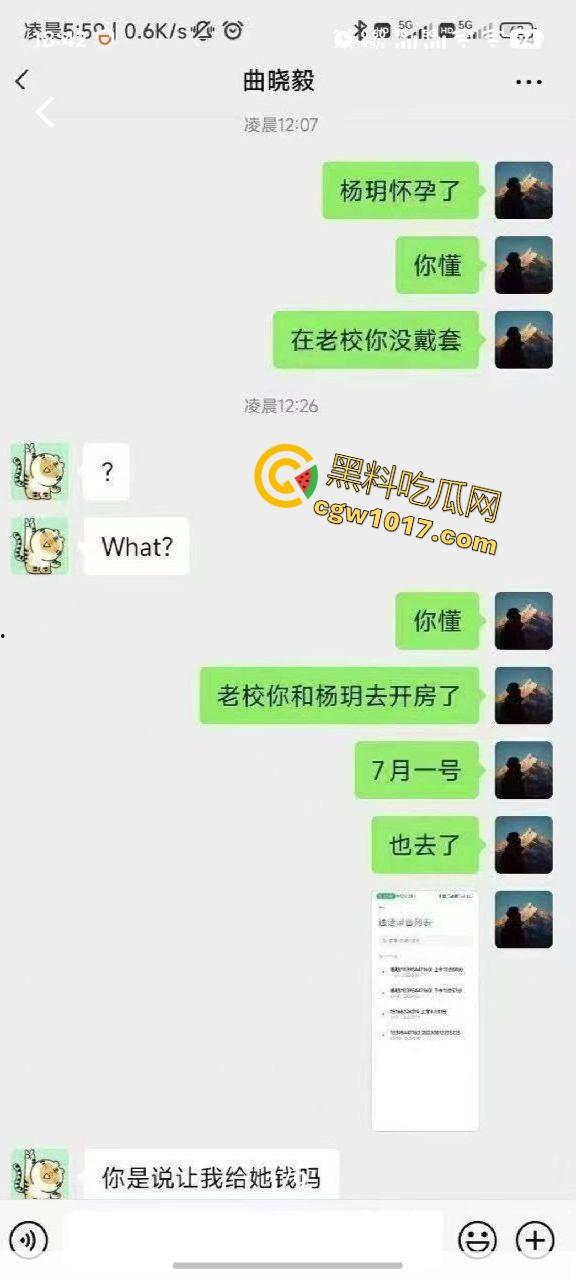 现在的大学生玩的真花!动不动就约,约的时候还不带套,射进去自己怀孕了都不知道是谁的孩子,淫乱的很啊!