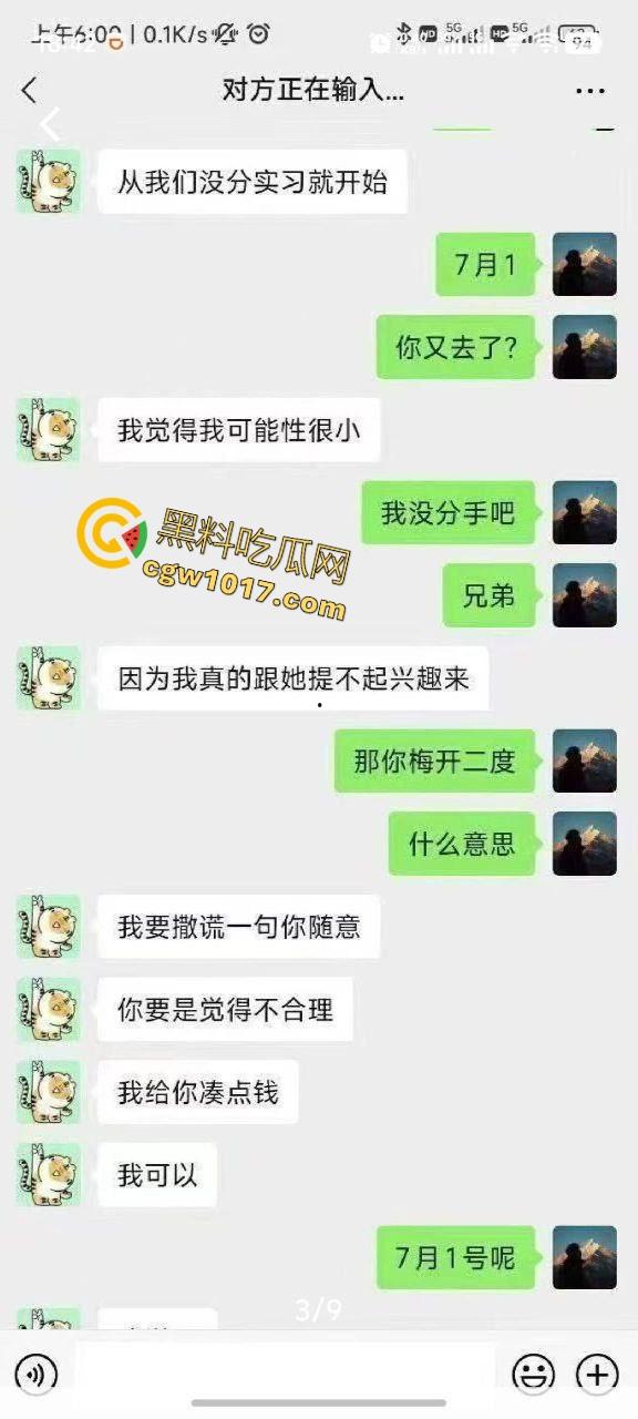 现在的大学生玩的真花!动不动就约,约的时候还不带套,射进去自己怀孕了都不知道是谁的孩子,淫乱的很啊!