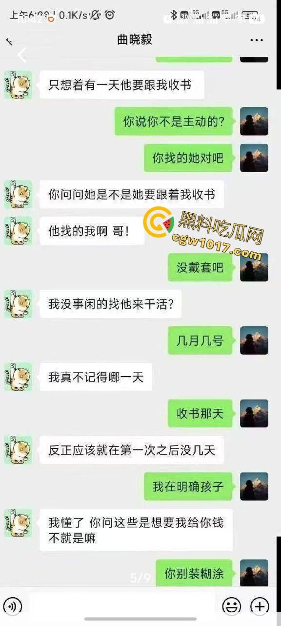 现在的大学生玩的真花!动不动就约,约的时候还不带套,射进去自己怀孕了都不知道是谁的孩子,淫乱的很啊!