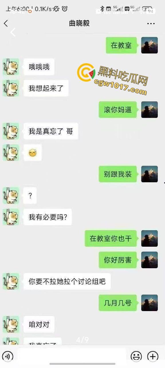 现在的大学生玩的真花!动不动就约,约的时候还不带套,射进去自己怀孕了都不知道是谁的孩子,淫乱的很啊!