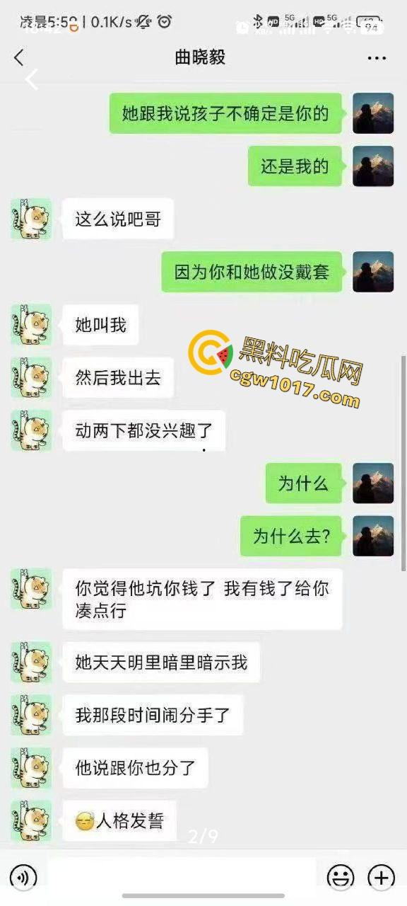 现在的大学生玩的真花!动不动就约,约的时候还不带套,射进去自己怀孕了都不知道是谁的孩子,淫乱的很啊!