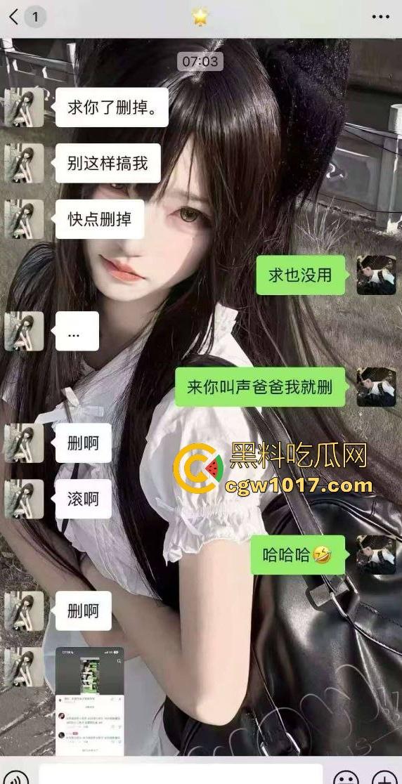 东莞电子科技学校女友【钟幸】出轨,四川男友千里之外打语音被绿茶婊戴帽,还嘲讽说兄弟这叫声还没之前骚!