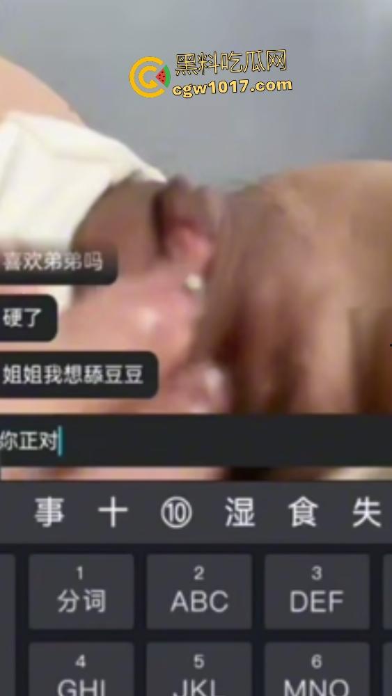 巨乳淫姐【刘晓青】一对一自慰秀!给男粉丝展示香蕉跳蛋,穿着开档厚丝袜足交水晶鸡巴,对面这也能射?