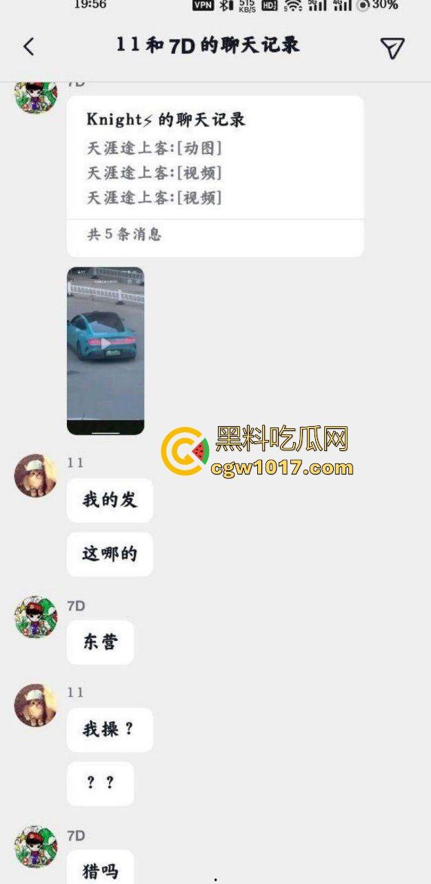 蓝色小米SU7男同野战视频曝光,光天化日俩男在车头大战,后入翘臀猛怼狂干,完全无视围观人异样眼光,小米SU7车震首选!