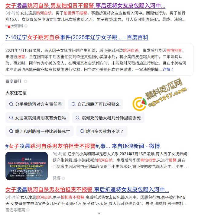 辽宁女子【黄愉欣】跳河自杀,男友竟被判刑,事后无情报复:极品尤物被爆操视频曝光,撸点满满,惹人怜惜!