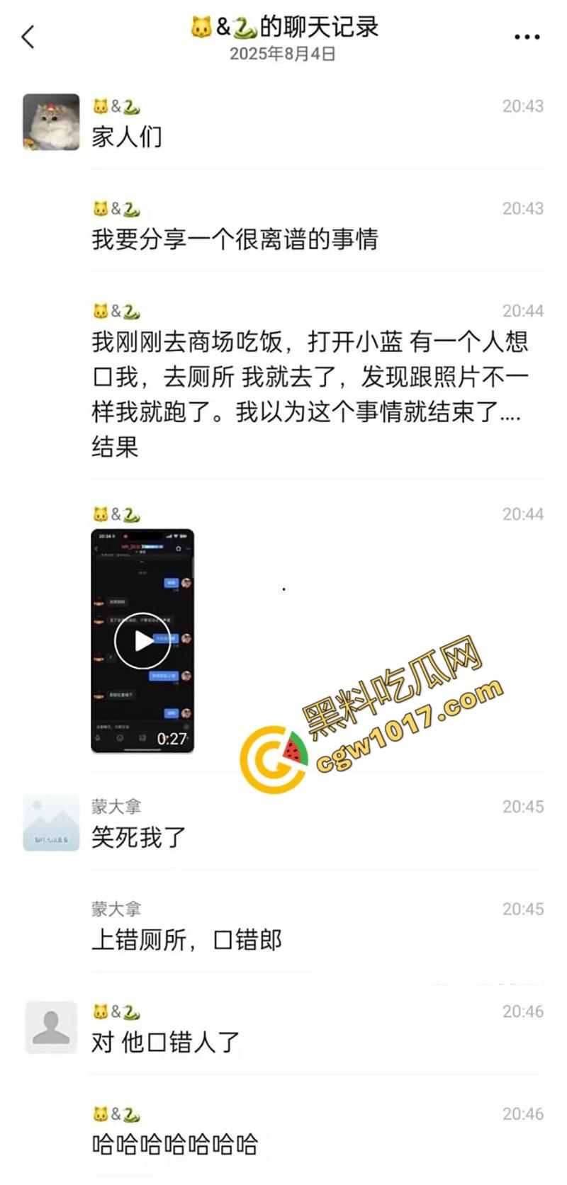 江苏男同约炮闹乌龙:两对公鸳鸯幽会配错对,厕所基情舌吻,酒店狂欢激情后入,画面刺激震碎三观