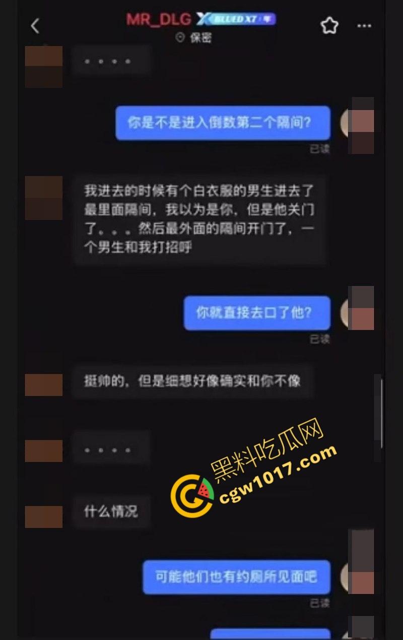 江苏男同约炮闹乌龙:两对公鸳鸯幽会配错对,厕所基情舌吻,酒店狂欢激情后入,画面刺激震碎三观