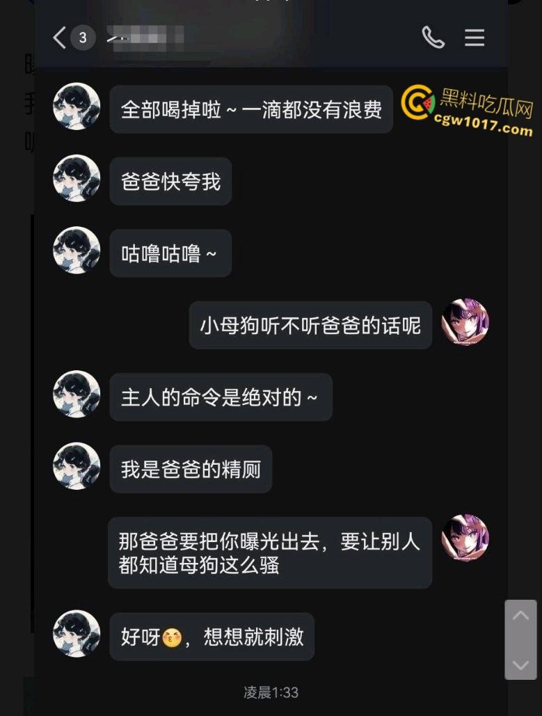 东莞叛逆学妹能有多骚?到处撩骚约炮直言要成为精盆,这要是让咱瓜友碰到,小穴都给她操飞边子了 !