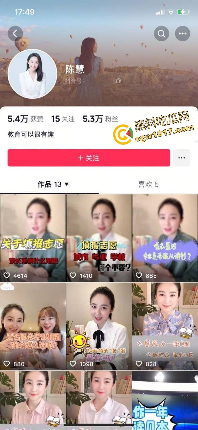 抖音热搜!湖南卫视主持人【陈慧】不雅私拍被爆,镜头端庄主持人,床上M开腿求操,全程露脸真看不出来啊!