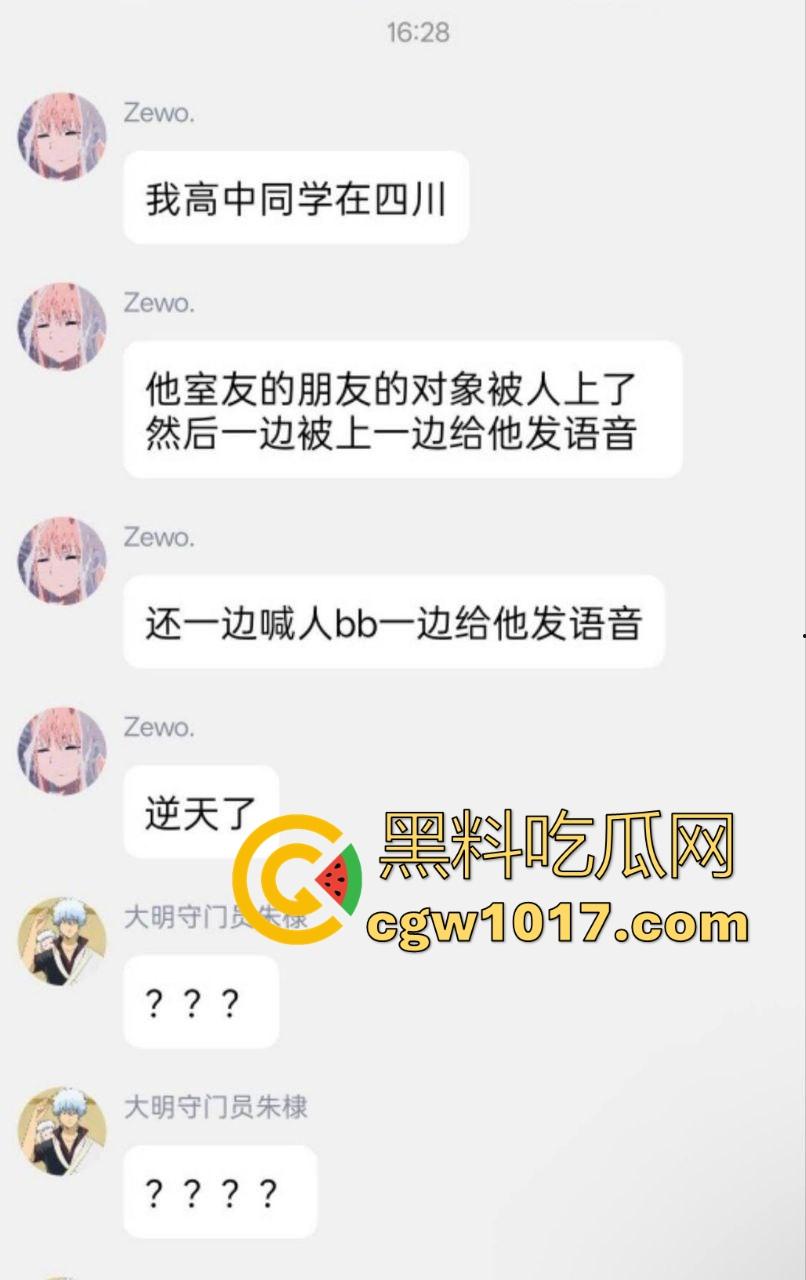 大胆骚逼给异地男友听她跟出轨对象做爱淫叫,边电话边被猛操,你的女孩正在被后入中,真是逆天了!