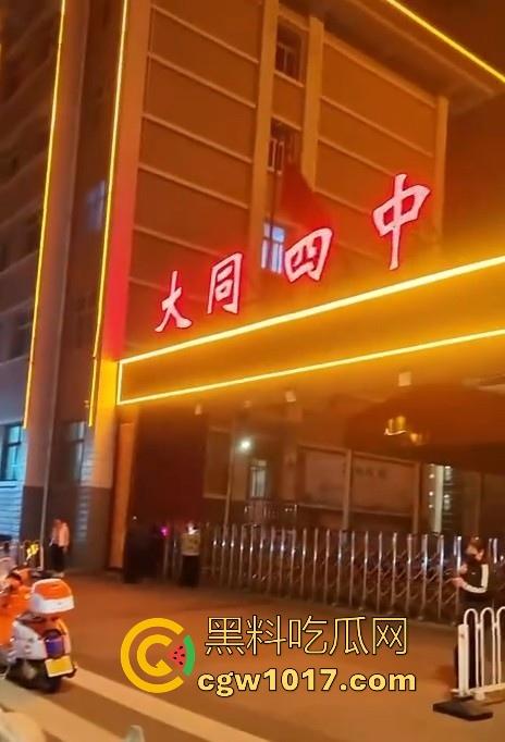 大同四中淀粉肠事件始末!女孩放学期间购买,副校长郭永乐没收人家家门钥匙,跟电动车钥匙,学生纷纷声讨支援!