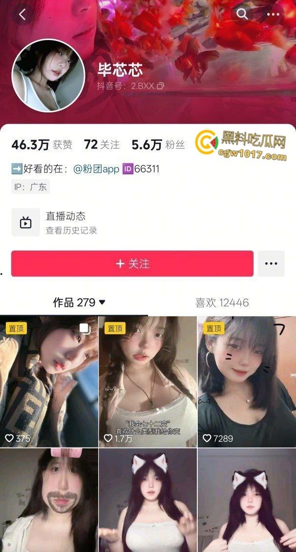 快手巨乳网红【毕芯芯】,定制福利资源流出,紧身衣巨乳细腰,性感擦边骚舞诱惑,露脸自拍特写巨乳撸点爆棚 !