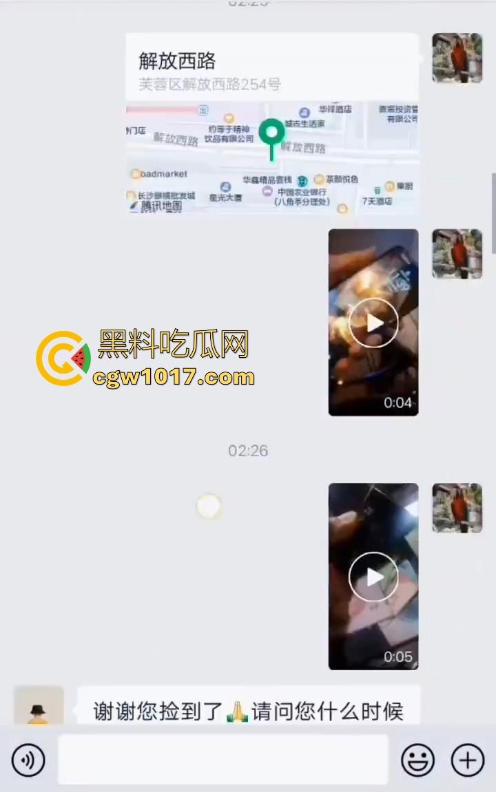 不是姐妹这么出尔反尔的吗?到长沙旅游把手机丢了,承诺手机送过去付1000块报酬,结果一分钱都没有,还污蔑人!