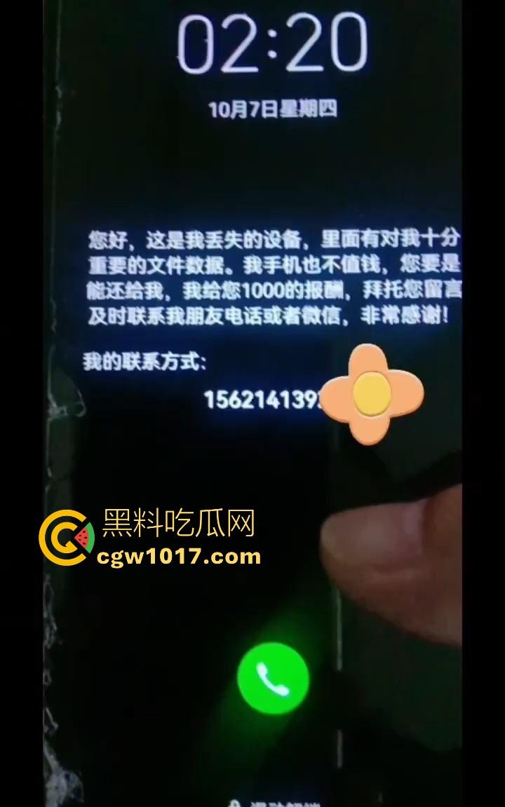不是姐妹这么出尔反尔的吗?到长沙旅游把手机丢了,承诺手机送过去付1000块报酬,结果一分钱都没有,还污蔑人!