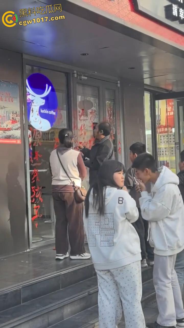 震惊!延安瑞幸老板团建灌酒女员工,次日高血压猝死医院,父母街头刷油漆痛哭:谁来还我女儿命?