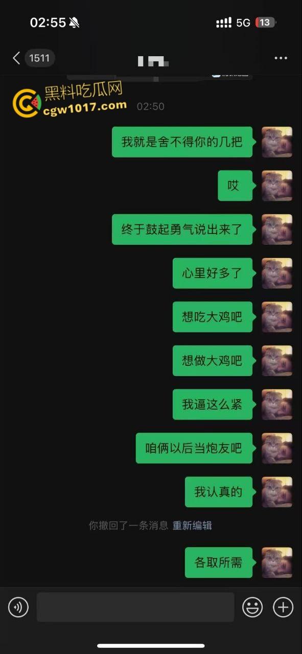 闷骚母狗表白大屌炮友,被拒绝后恼羞成怒曝光,露脸吸吮龟头口爆吞精,穿着情趣内衣坐屌狂摇!