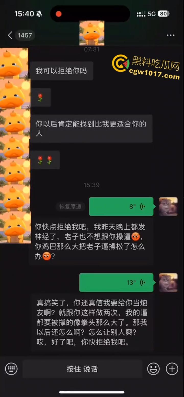 闷骚母狗表白大屌炮友,被拒绝后恼羞成怒曝光,露脸吸吮龟头口爆吞精,穿着情趣内衣坐屌狂摇!