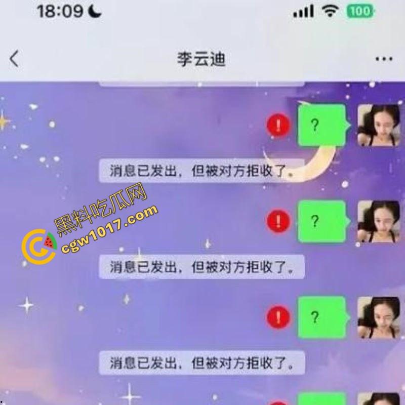 钢琴王子【李云迪】嫖娼拘留后再陷迷奸丑闻:网红【司晓迪】控诉在酒店被下药爆操,事后拉黑逃跑,当晚迷奸视频独家曝光!