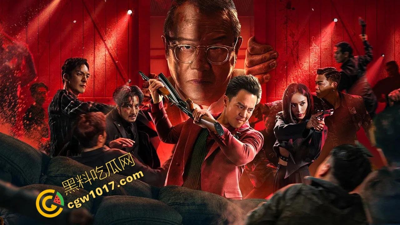 香港经典动作冒险电影《黑白潜行》:黑暗潜伏,精彩打斗,香港黑帮的血腥赌注!