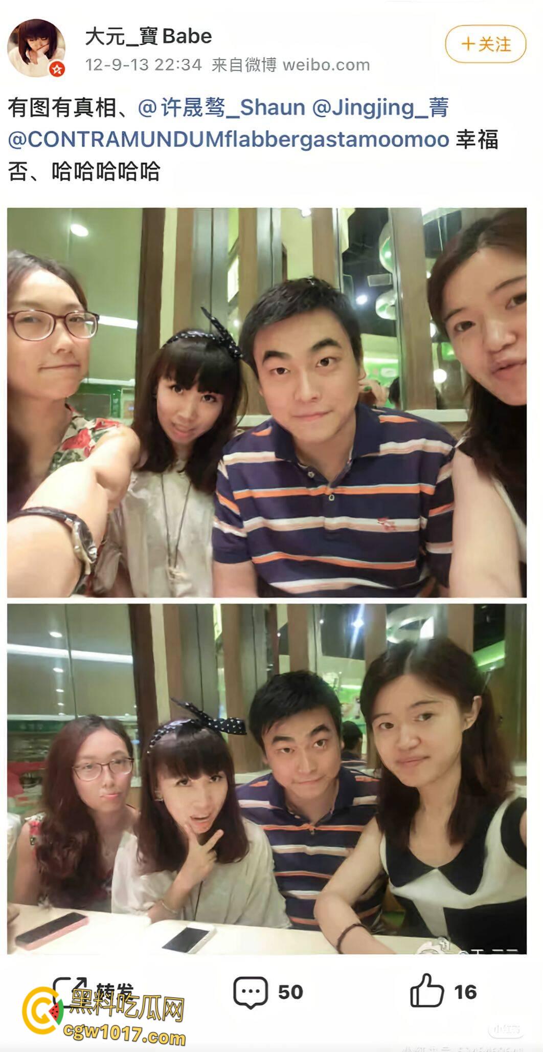 君合律所合伙人【许晟骜】陪小三产检被老婆当场抓奸,作为律师竟然知法犯法,现场直接炸锅!