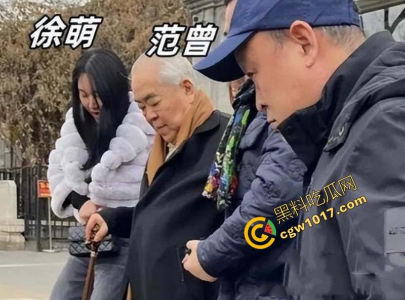 87岁书法大师【范曾】惊爆婚内出轨丑闻:最强心机婊【徐萌】一夜洗劫数十亿财产,黑历史被扒出轨视频全网疯传!