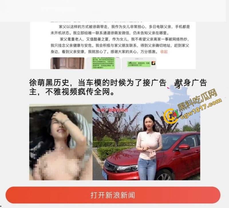 87岁书法大师【范曾】惊爆婚内出轨丑闻:最强心机婊【徐萌】一夜洗劫数十亿财产,黑历史被扒出轨视频全网疯传!