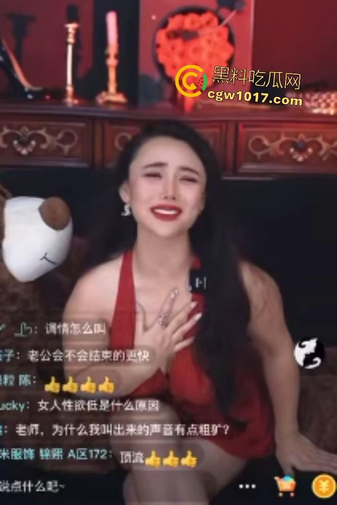 性爱公开课导师半透衣C罩奶边抖边教骚话，直接撩女观众流水，兄弟们晚上拿视频质问女友是不是装的！