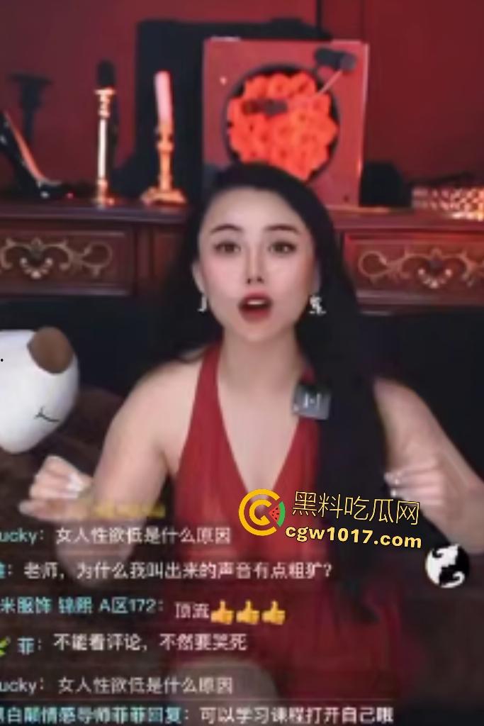 性爱公开课导师半透衣C罩奶边抖边教骚话，直接撩女观众流水，兄弟们晚上拿视频质问女友是不是装的！