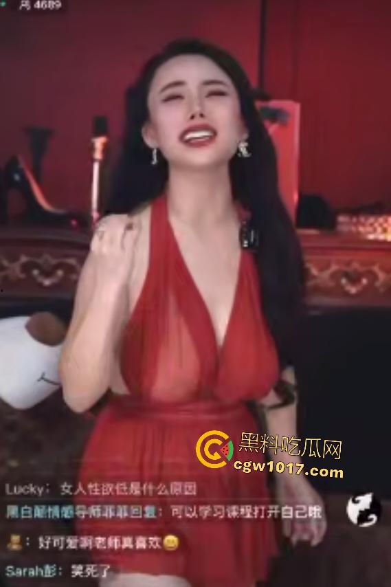 性爱公开课导师半透衣C罩奶边抖边教骚话，直接撩女观众流水，兄弟们晚上拿视频质问女友是不是装的！