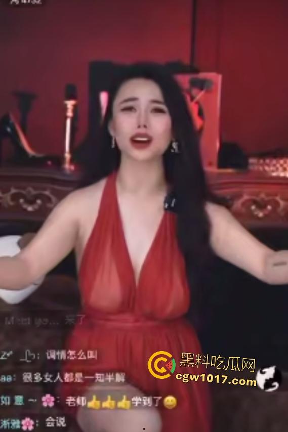 性爱公开课导师半透衣C罩奶边抖边教骚话，直接撩女观众流水，兄弟们晚上拿视频质问女友是不是装的！