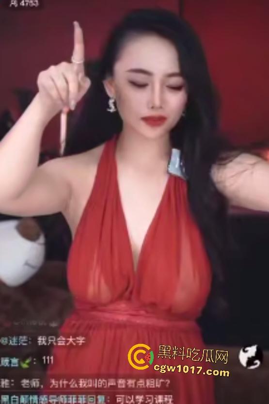 性爱公开课导师半透衣C罩奶边抖边教骚话，直接撩女观众流水，兄弟们晚上拿视频质问女友是不是装的！