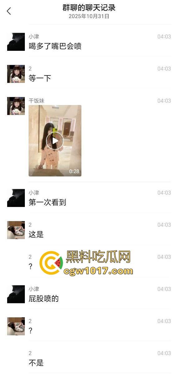 清纯小仙酒后失态没憋住拉一车屎！你这酒也喝不过屎也憋不住是真的才，醒来后怕是要找个洞钻进去囖！