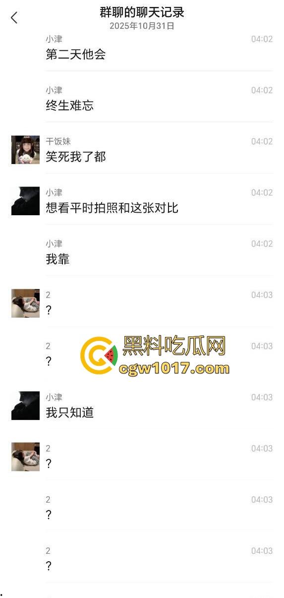 清纯小仙酒后失态没憋住拉一车屎！你这酒也喝不过屎也憋不住是真的才，醒来后怕是要找个洞钻进去囖！