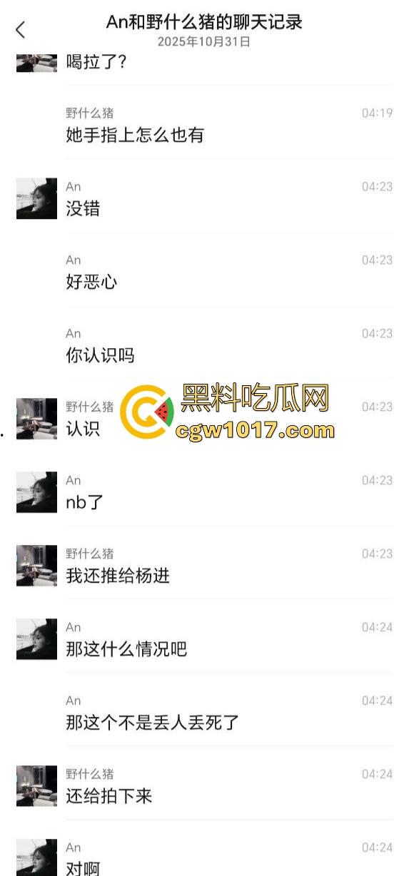 清纯小仙酒后失态没憋住拉一车屎！你这酒也喝不过屎也憋不住是真的才，醒来后怕是要找个洞钻进去囖！