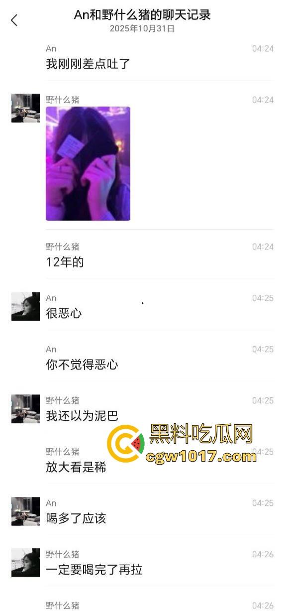 清纯小仙酒后失态没憋住拉一车屎！你这酒也喝不过屎也憋不住是真的才，醒来后怕是要找个洞钻进去囖！