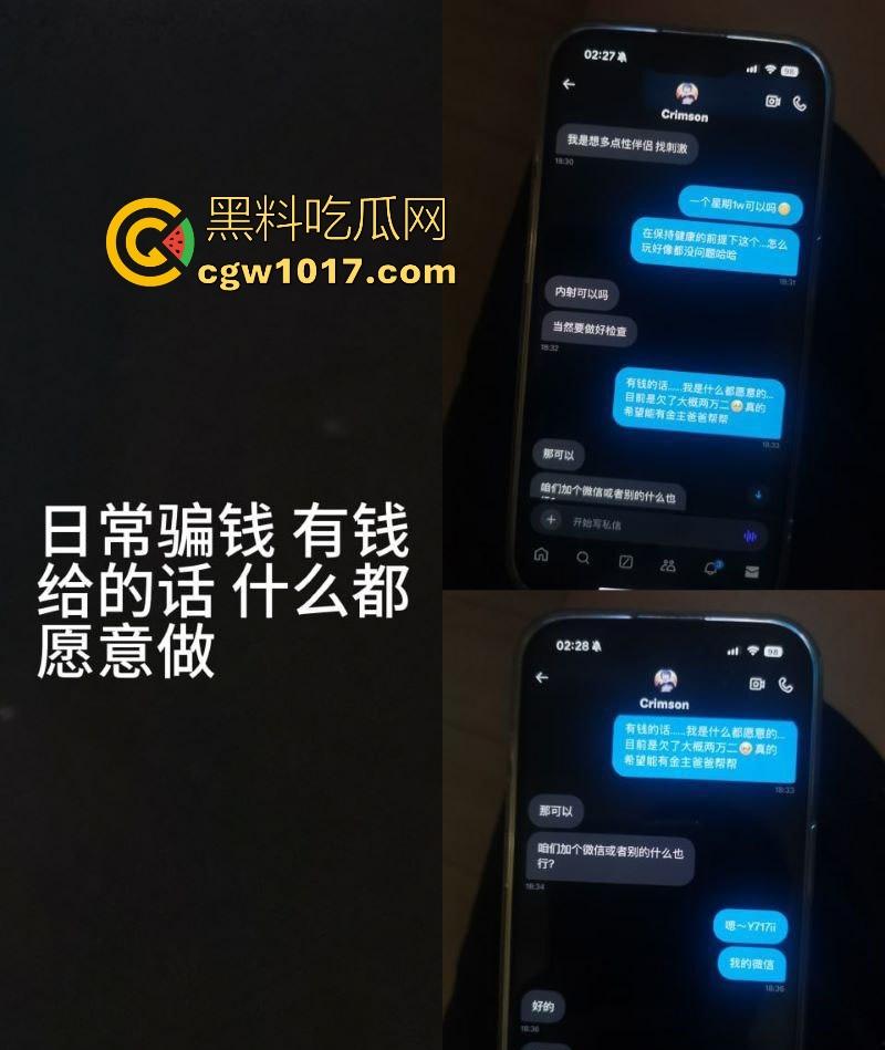 山东青岛渣女【乔新悦】外网发骚照约炮，恋爱骗钱出轨乱搞做鸡多次 ，本该是甜美小仙女，谁知骨子里骚浪贱到骨髓！